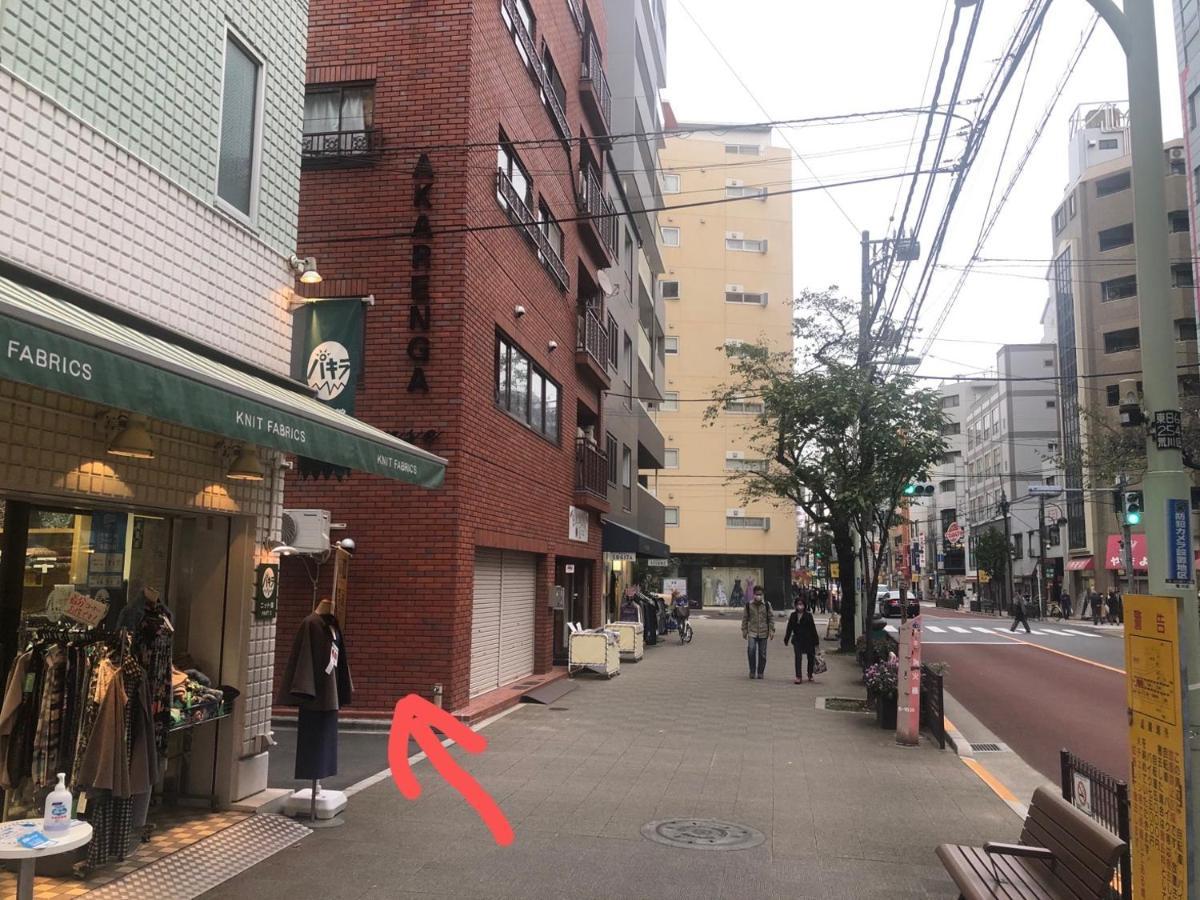 Aparthotel Akarenga House à Tōkyō Extérieur photo