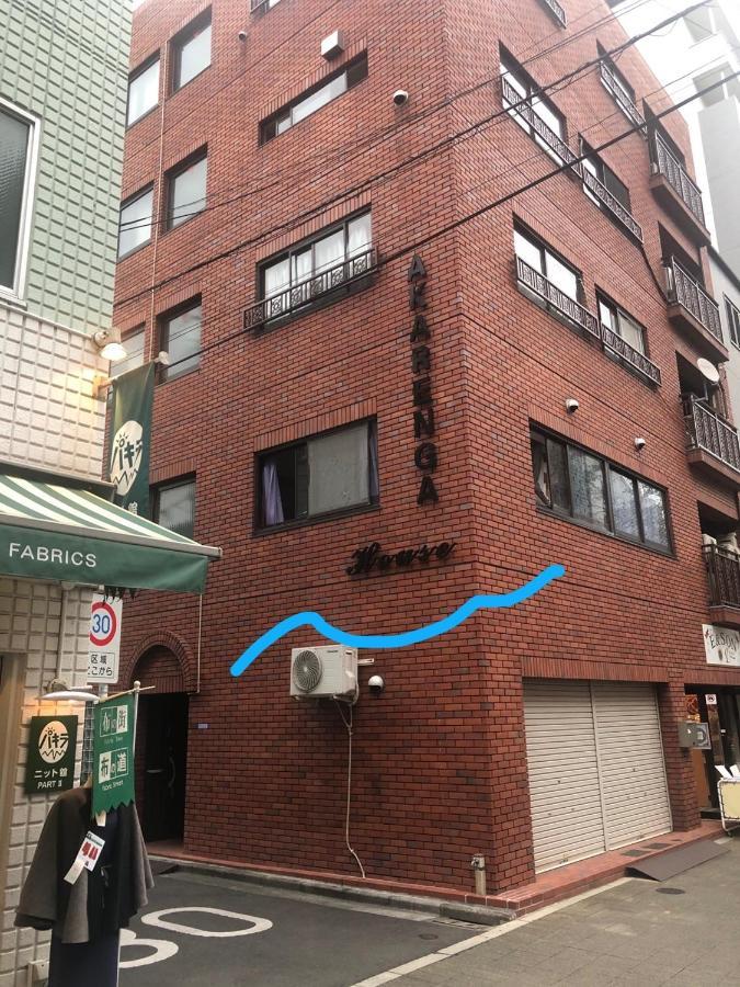 Aparthotel Akarenga House à Tōkyō Extérieur photo